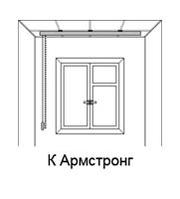 Вертикальные жалюзи у нас все типы управлений,  продажа и установка. 