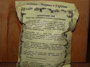 Иван-чай ферментированный 100 г (русский чай,  кипрей,  копорский чай,  богатырский) Акция с подарками!.