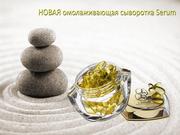 Капсульная косметика!