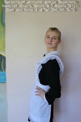 Форма советская СССР