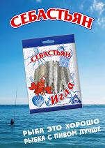 Cнековую продукцию от производителя