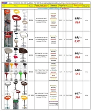 Барные стулья Киев,  высокие барные стулья Украина,  купить барные Киев