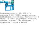 Экструдеры 220 380  разное в ассортименте запчасти