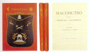 Покупаем книги. Дорого