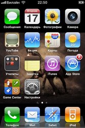 Рмонт iPhone