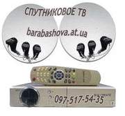 Антенны спутникового телевидения продажа монтаж установка настройка 