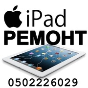 Ремонт ipad,  ipad 2,  ipad 3,  ipad 4,  ipad mini в Луганске. 