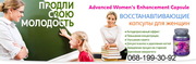 Восст. капсулы для женщин Women’s Renew Capsule (120 капс.)ВСЯ УКРАИНА