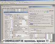 учёт договоров ОСАГО
