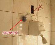 Поставили МАГНИТНУЮ пломбу (анти магнит), вопрос решаемый.