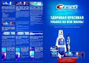 Crest - Американская Зубная Паста