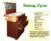 Комод 