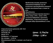 Сыр от испанского производителя