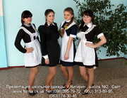 Школьная форма платье