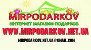 Оригинальные подарки для всей семьи