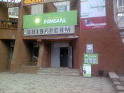 Золотий Ломбард-продаж ЮВ(б/у)!!!!