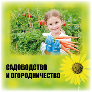Каталог предприятий Переработчики с/х продукции. Производители продукт
