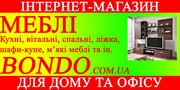 bondo.com.ua/
