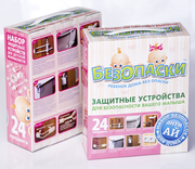 Набор «Анти-Ай!» ТМ «Безопаски»