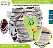 ЭКО ПУПС Многоразовый подгузники без кармана с аппликацией Полосатик