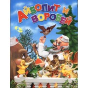 Продам детские книги оптом