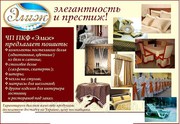 Пошив текстиля