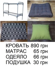 Матрасы ватные 65 грн,  одеяла 66 грн,  подушки 29 грн,  постельное, 