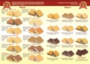 Продам от производителя Кондитерские изделия ТМ 