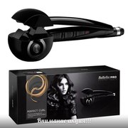 Babyliss Pro.Плойка для автоматической завивки волос. ОПТ.Розница
