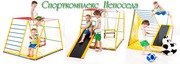 Спорткомплексы от производителя Секро