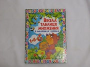 Ищу реализатора книг