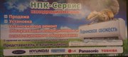 Профилактика кондиционеров