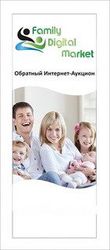 Купить продукты в интернете.