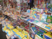 Підручники оптом Петровка