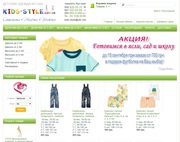 Детская одежда из Америки