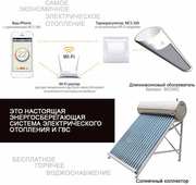 Отопление без газа – инфракрасные обогреватели Билюкс