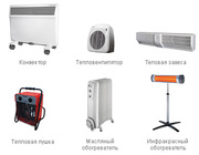 Обогреватели оптом и в розницу от производителя 