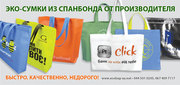 эко-сумки оптом