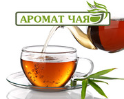 Купить Черный Чай оптом и в розницу
