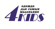 Детская одежда,  одежда для новорожденных,  для девочек и мальчиков - Интернет-магазин 4kids 