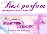 Элитная парфюмерия в интернет-магазине «Бест Парфюм»!
