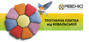 Тротуарная плитка, ЖБИ, Бетон, Газоблок (AEROC, Стоунлайт) с доставкой