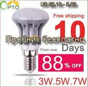 LED лампы бесплатно пробники
