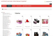 Креативные подарки