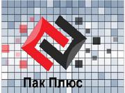 Пакеты полипопиленовые, пакеты с еврослотом  Днепропетровск