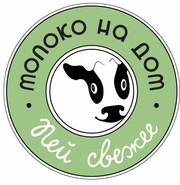 Молоко на дом. Пей свежее! Курьерская доставка молочных продуктов.