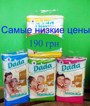 Подгузники ДаДа памперсы DaDa(аналог Pampers)