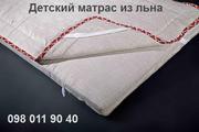 Экологические детские матрасы в коляску и кроватку из льна.