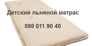 Льняной Матрац для детской коляски