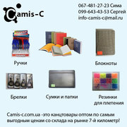 Канцтовары оптом по самым выгодным ценам с рынка “7-й километр”